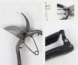 Japanese Ikebana Scissors – Secateurs Garden Shears